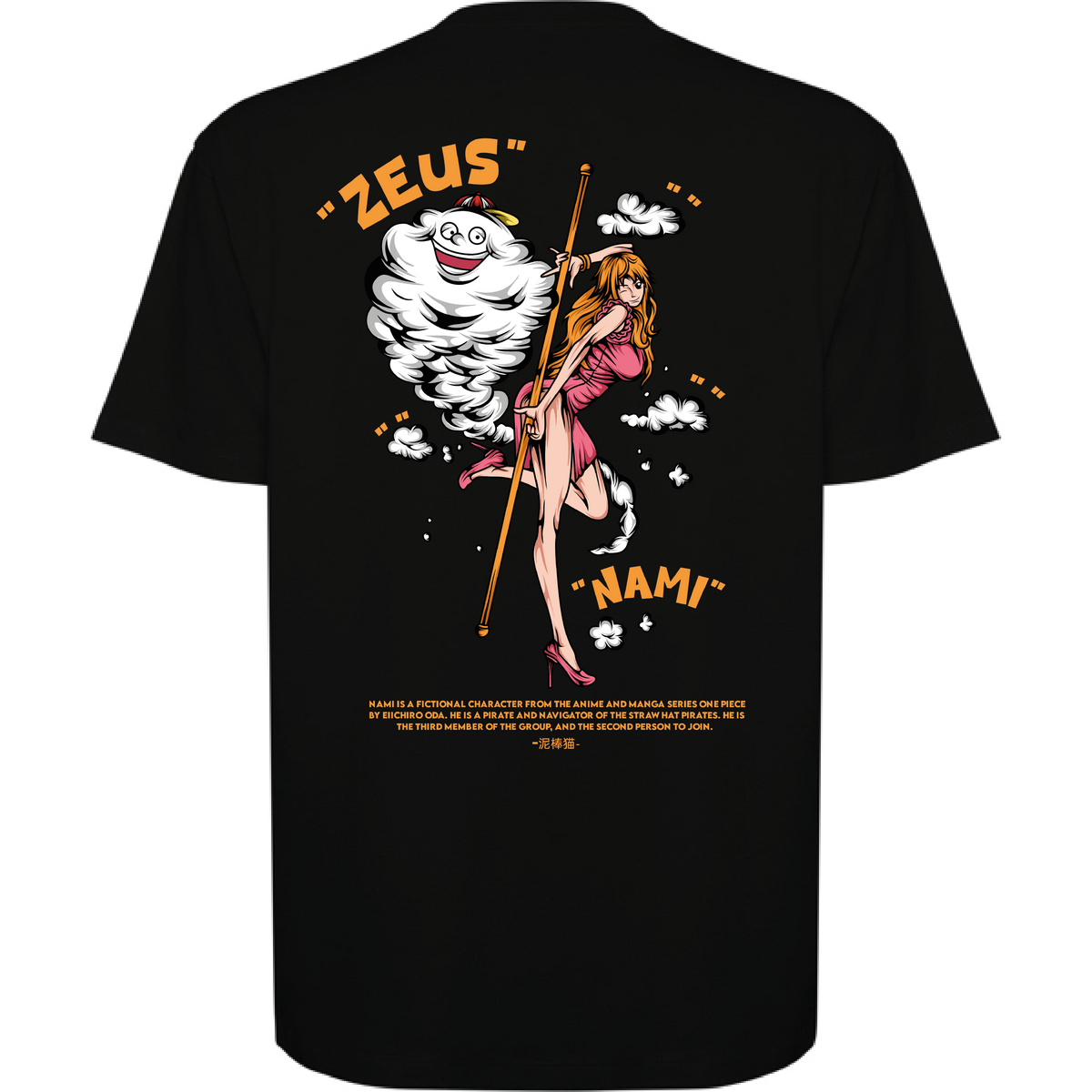 NAMI - ONE PIECE