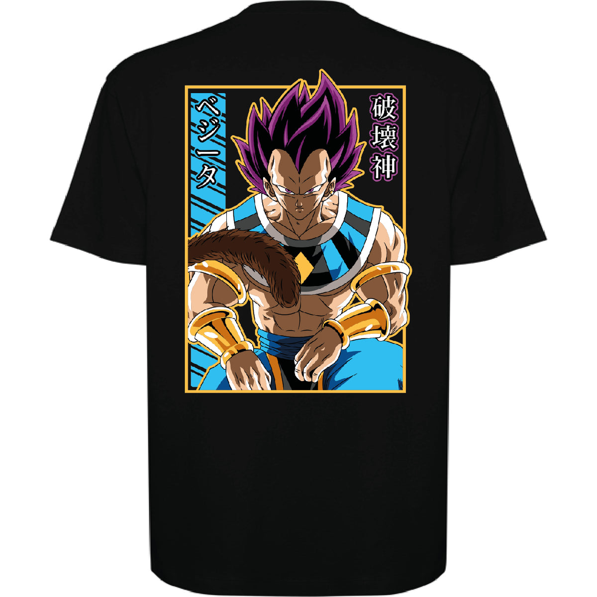 VEGETA - DRAGON BALL