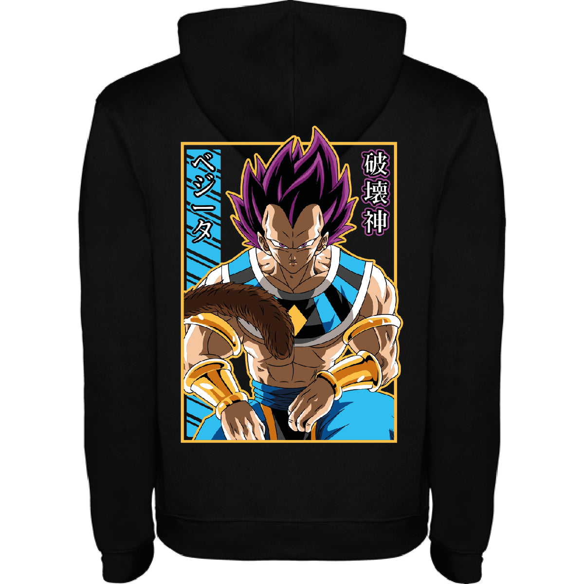 VEGETA - DRAGON BALL