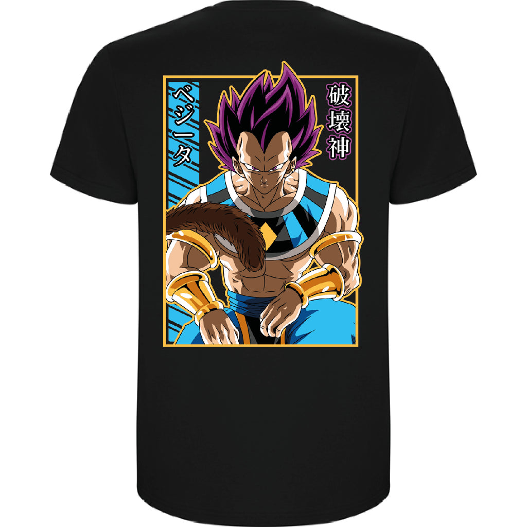 VEGETA - DRAGON BALL