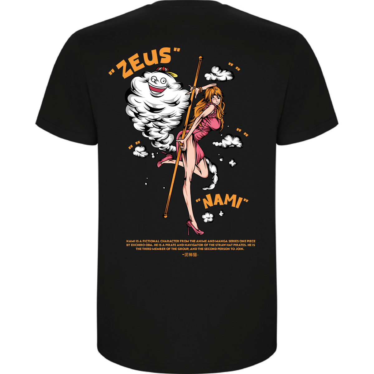 NAMI - ONE PIECE