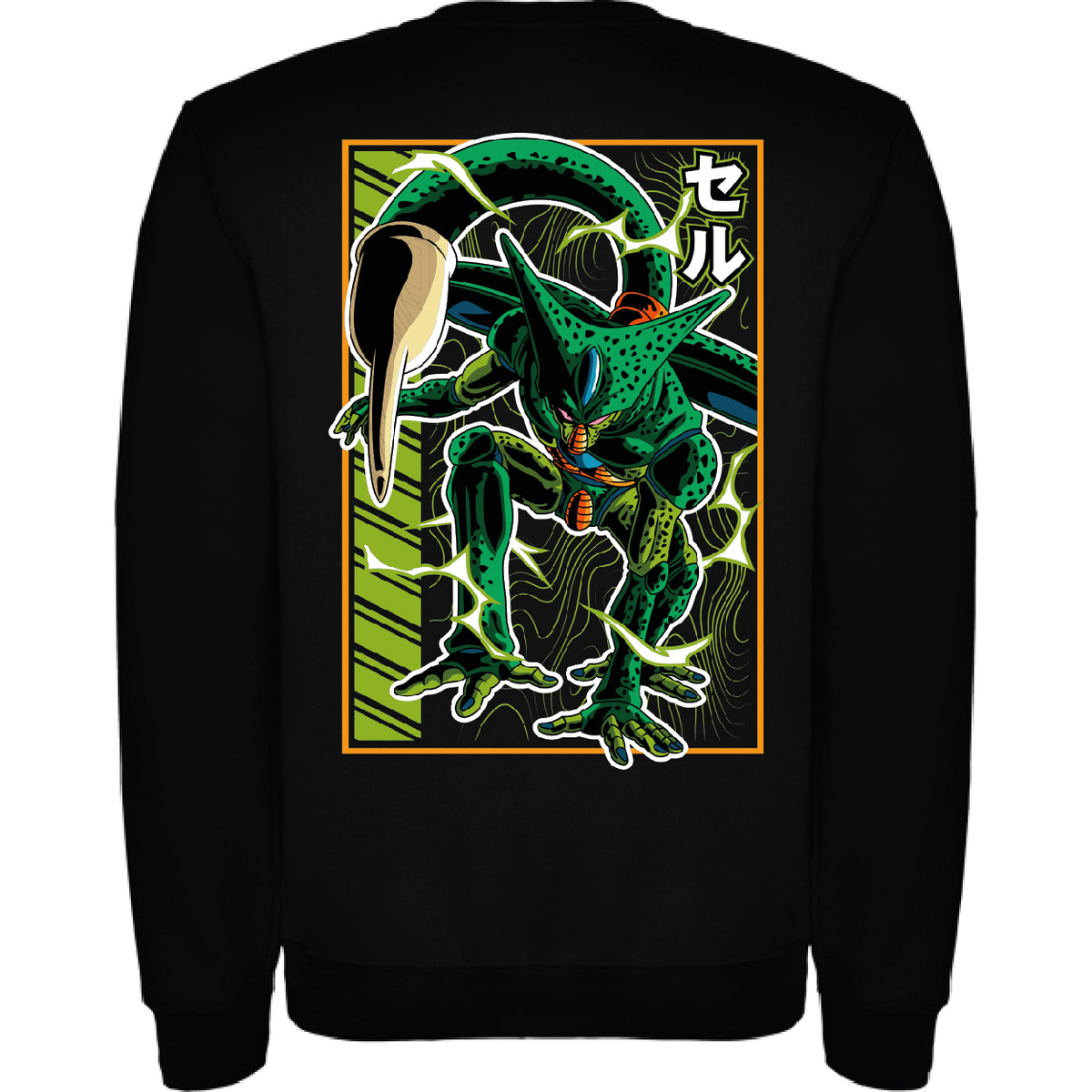CELL - DRAGON BALL
