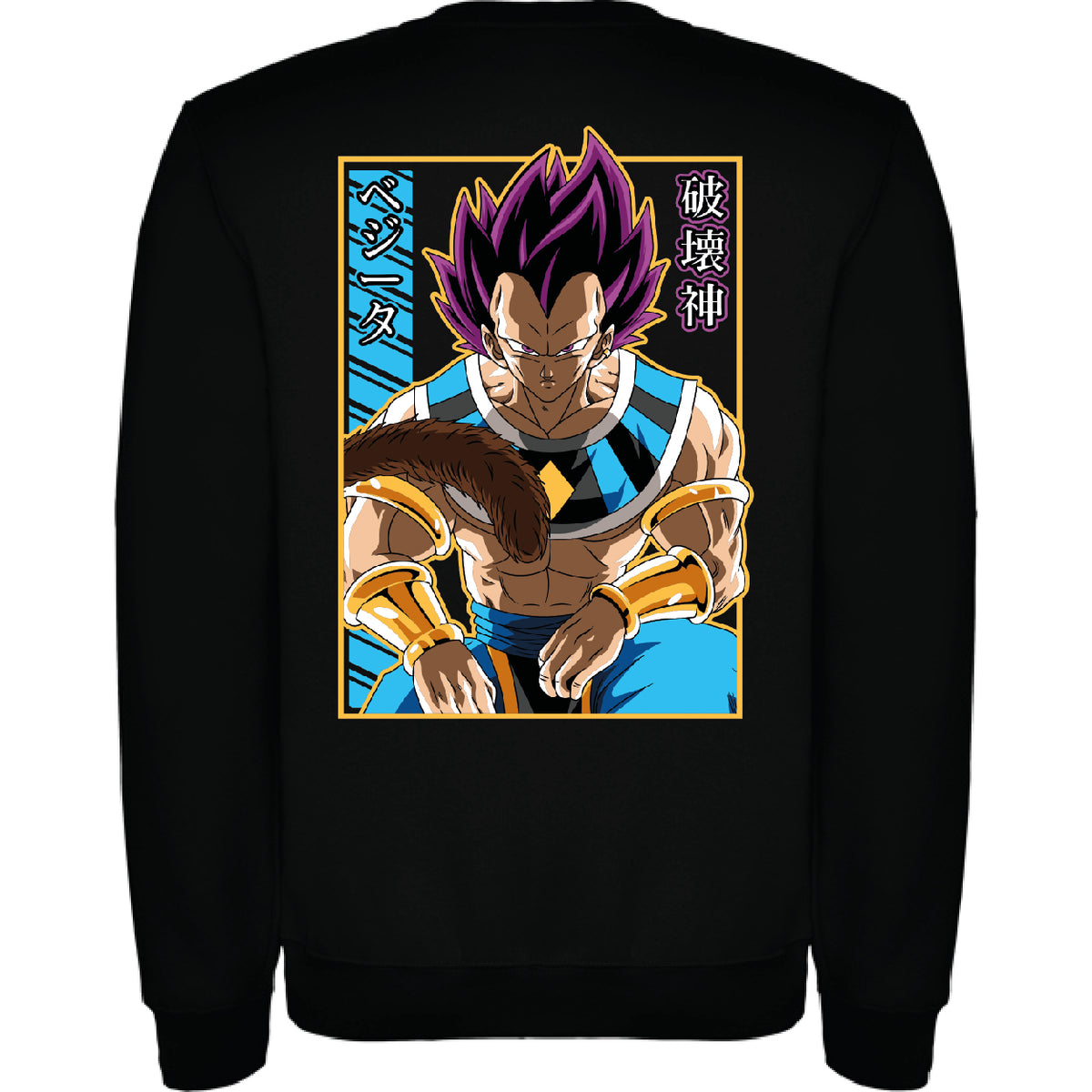 VEGETA - DRAGON BALL
