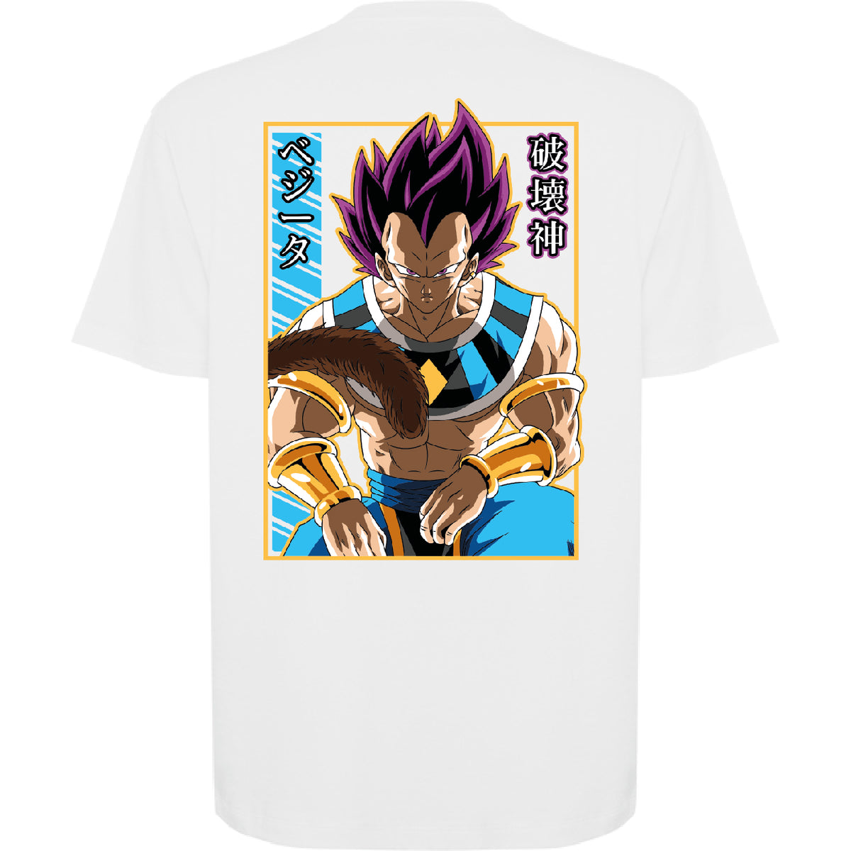 VEGETA - DRAGON BALL