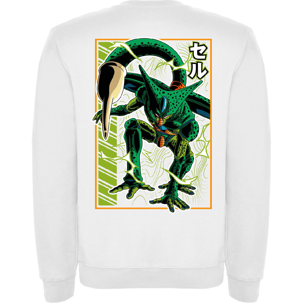 CELL - DRAGON BALL