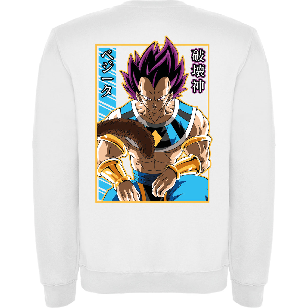 VEGETA - DRAGON BALL